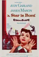  Звезда родилась смотреть онлайн (1954) 